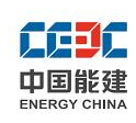 CEEC · Energy China 中国能建