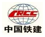 CRCC · China Railway Construction 中国铁建