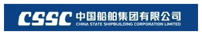CSSC · China State Shipbuilding Corporation 中国船舶集团
