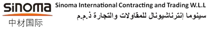 Sinoma International 中材国际